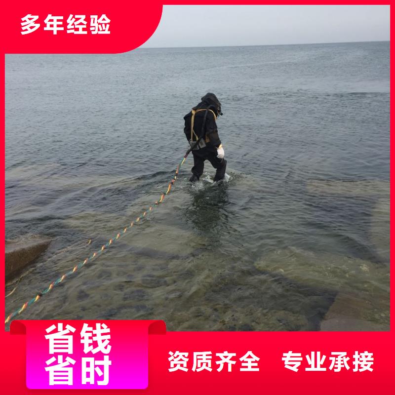 水下堵漏公司<潜水拆除混凝土>提供合理方案