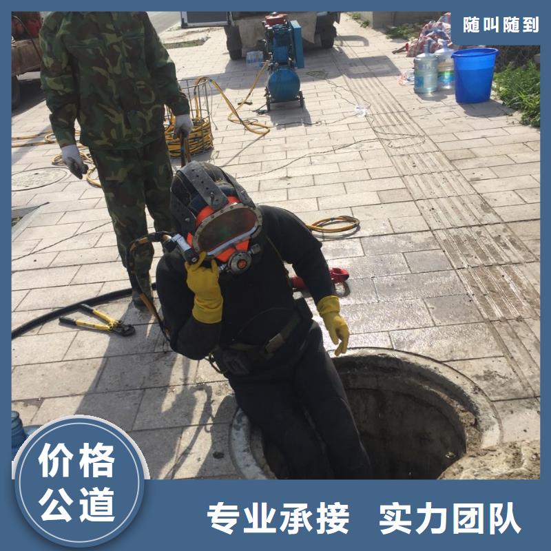 本地潜水公司<取水管道安装铺设>近期施工费用