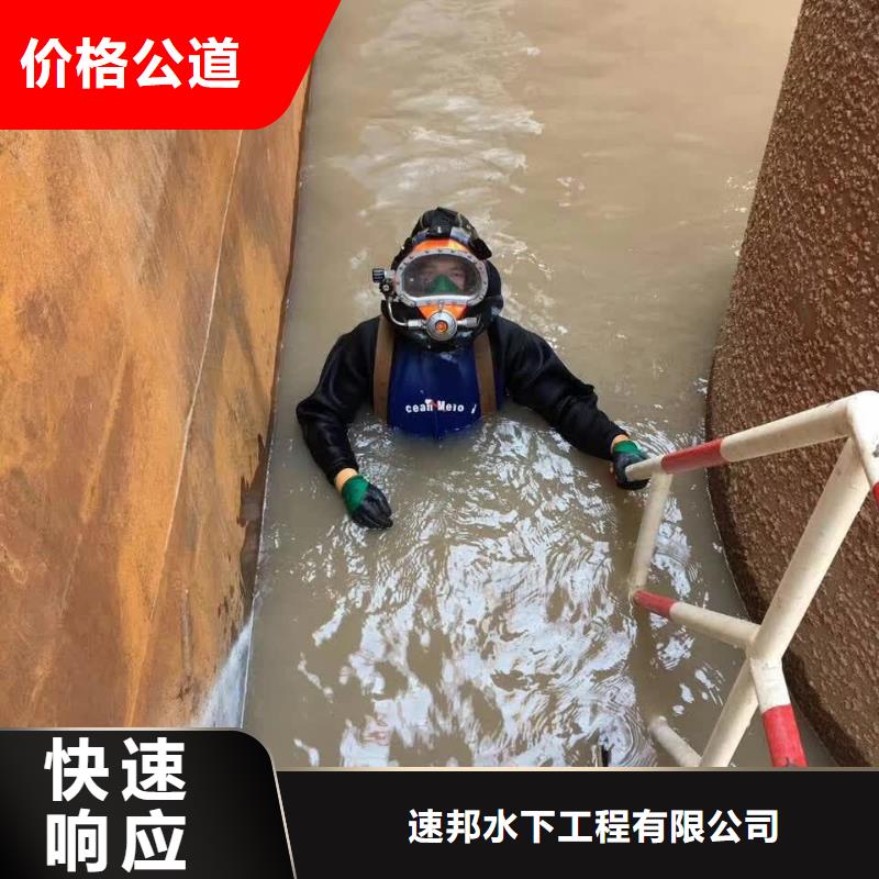 污水厂水下安装维修-联系单位