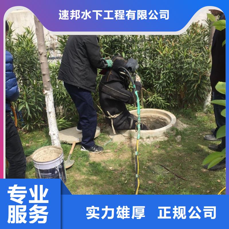 当地潜水员公司<水下拆除钢管桩>诚信施工服务