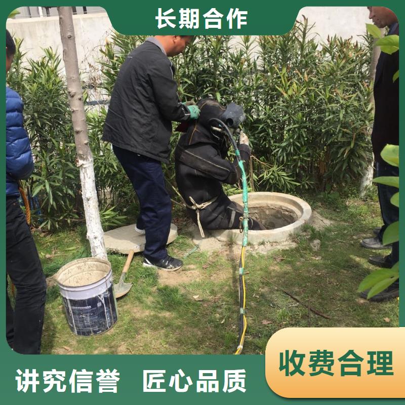 蛙人水鬼水下施工队-选择水下清理整平