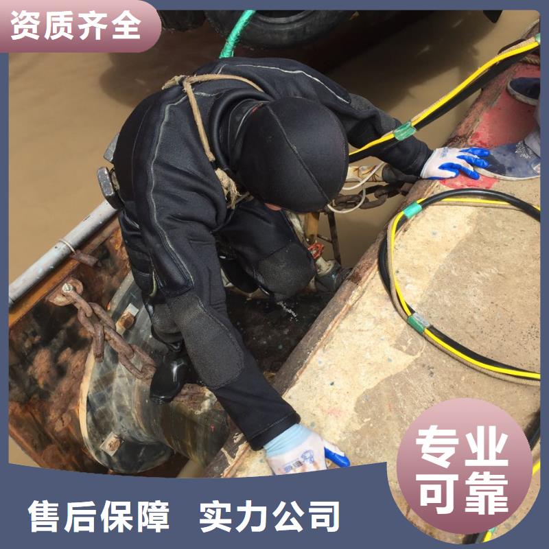 本市潜水员施工队<水下拆除钢围堰>全国都有公司