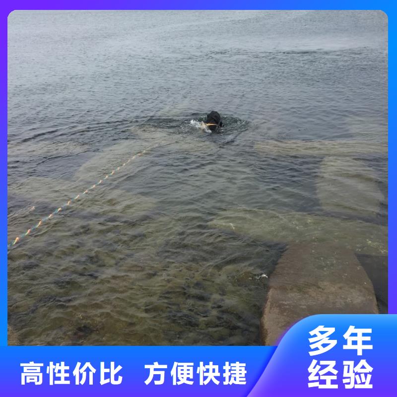 广州市潜水员施工服务队-找出问题
