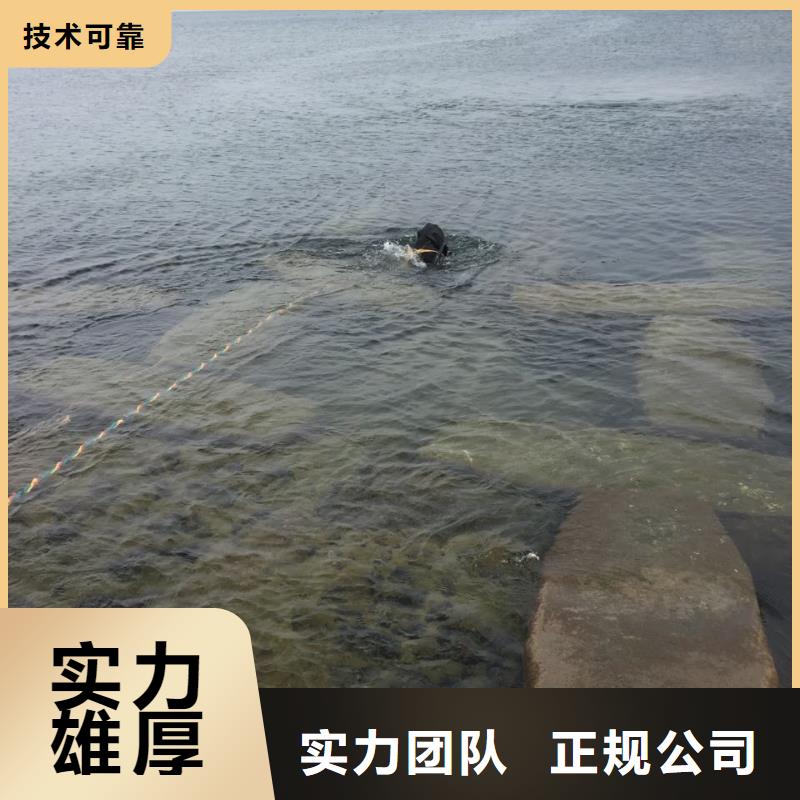 重庆市水下打捞队-选多年经验公司
