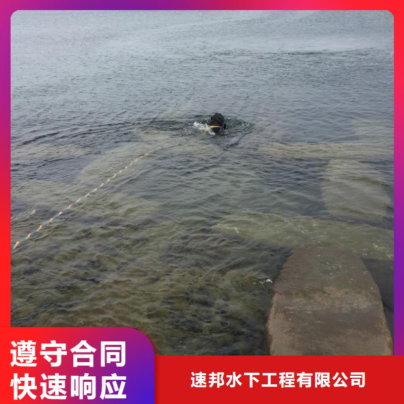 重庆市水下切割拆除公司-找方案