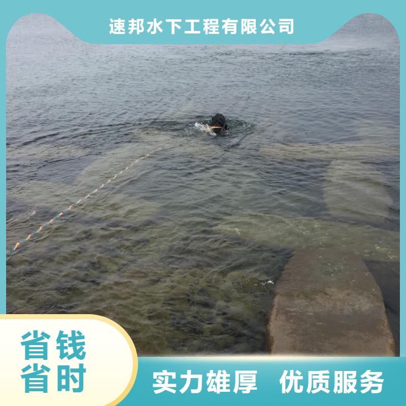 郑州市水下打捞队-达到要求