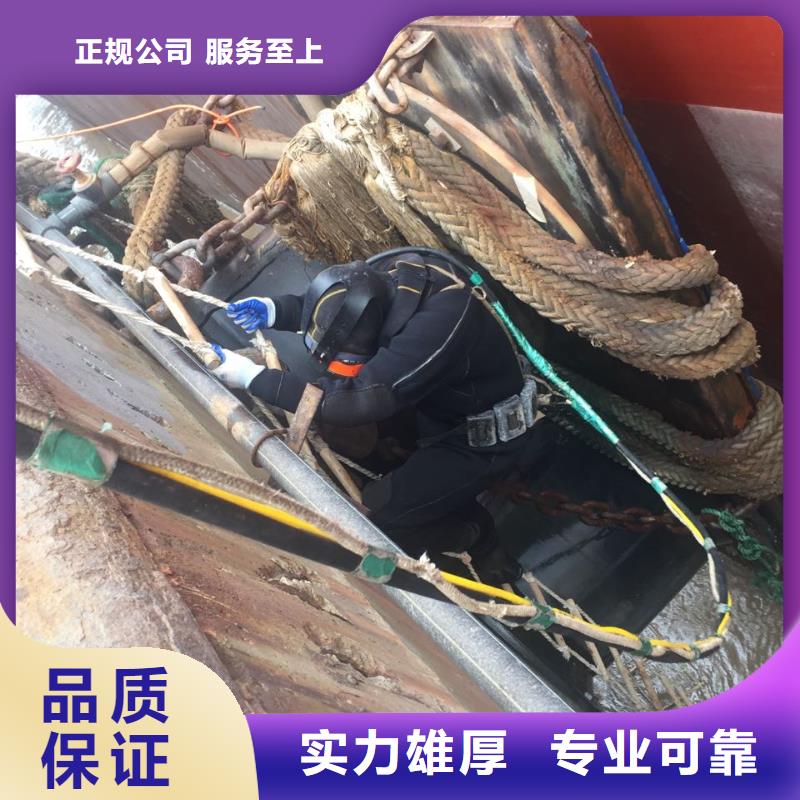 广州市潜水员施工服务队-找出问题