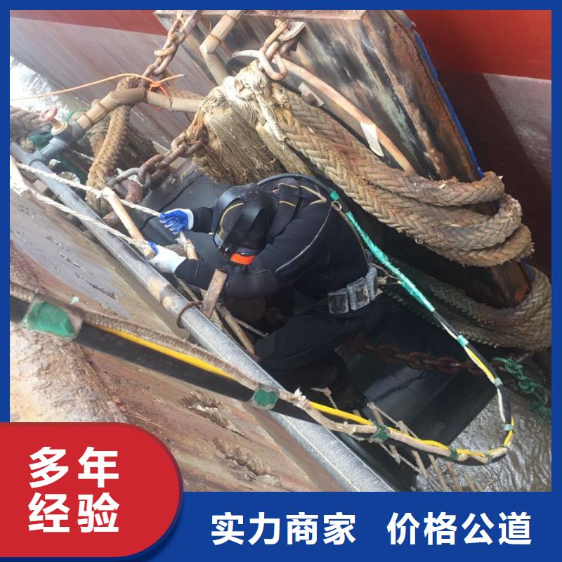 <速邦>杭州市潜水员施工服务队<专业>速邦水下安装管道单位