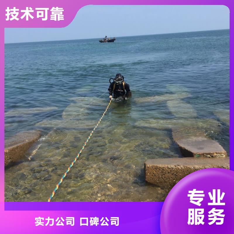 【速邦】北京市水下打捞队-全心服务