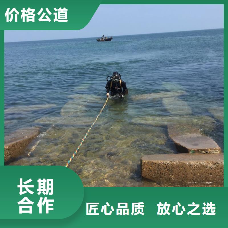 杭州市潜水员施工服务队-严工序