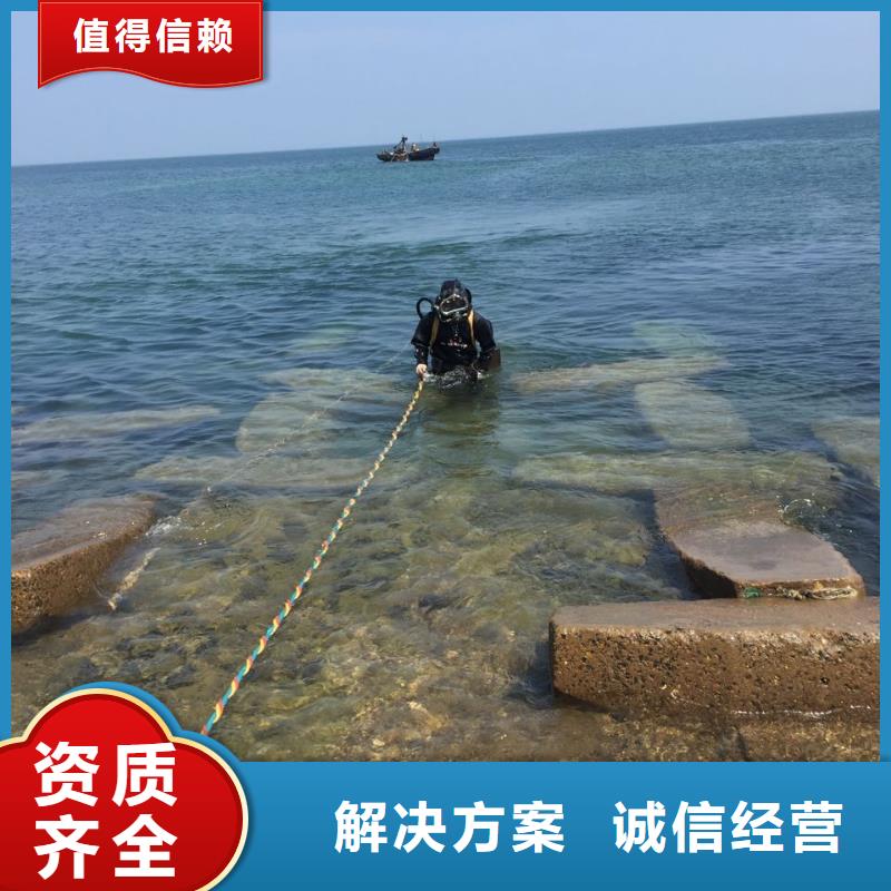 广州市水下打捞队<靠谱>速邦水下打捞队