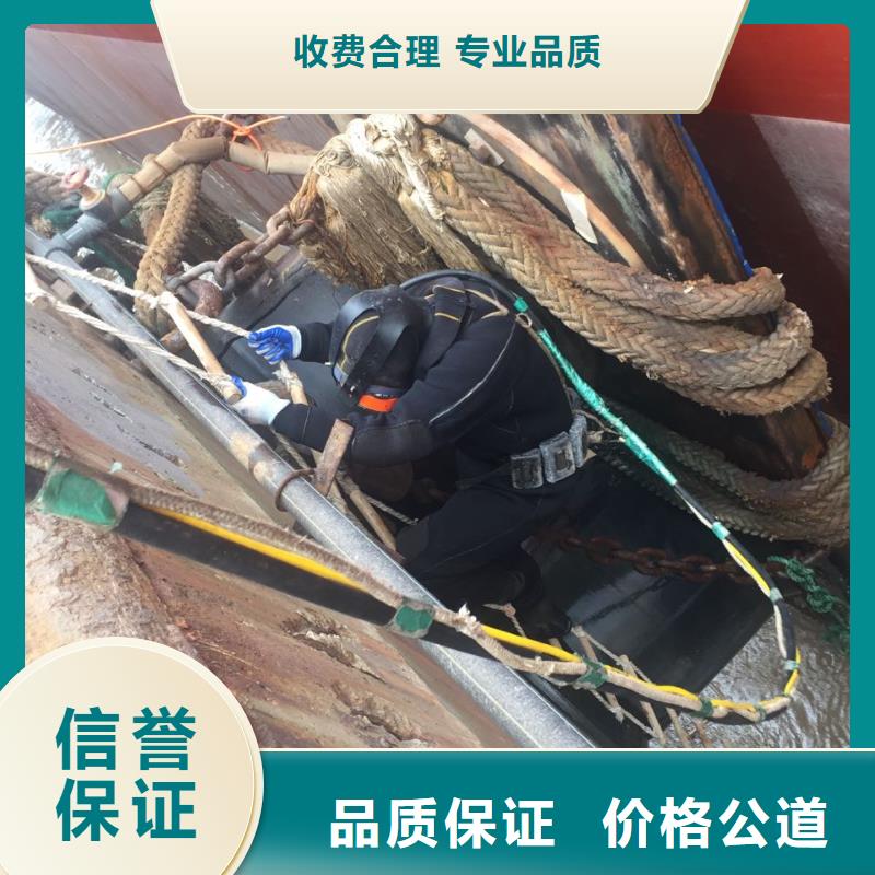 重庆市水下切割拆除公司<案例>速邦潜水施工队伍