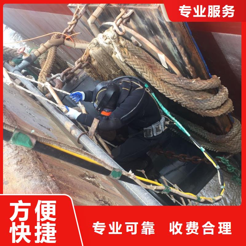 上海市潜水员施工服务队-快速施工