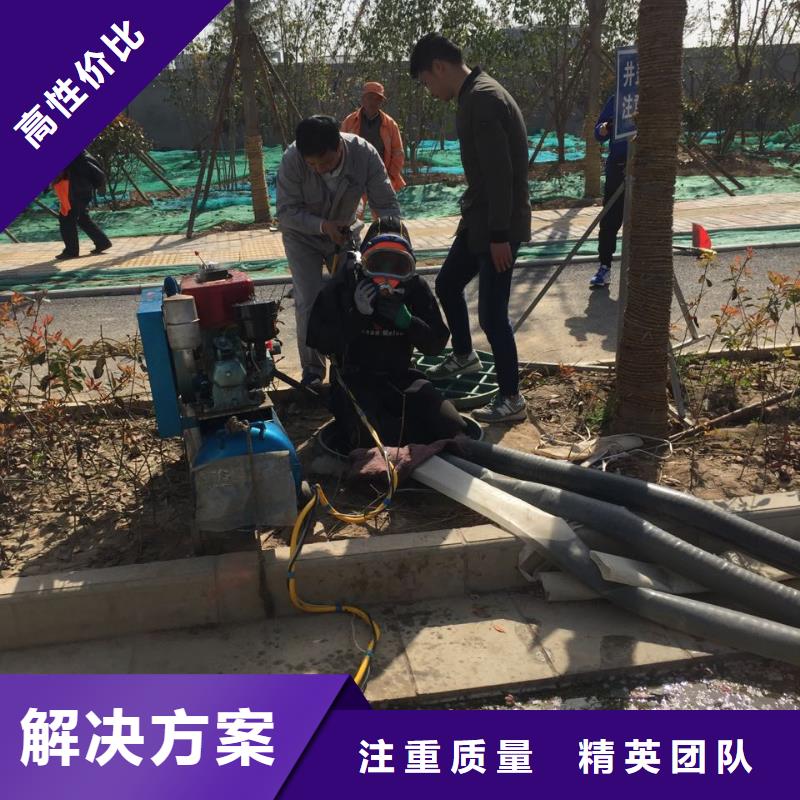 {速邦}上海市水下安装气囊封堵公司-施工案例