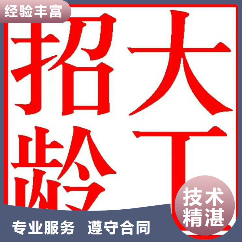 佛山市丹灶镇劳动派遣公司输出价格优惠