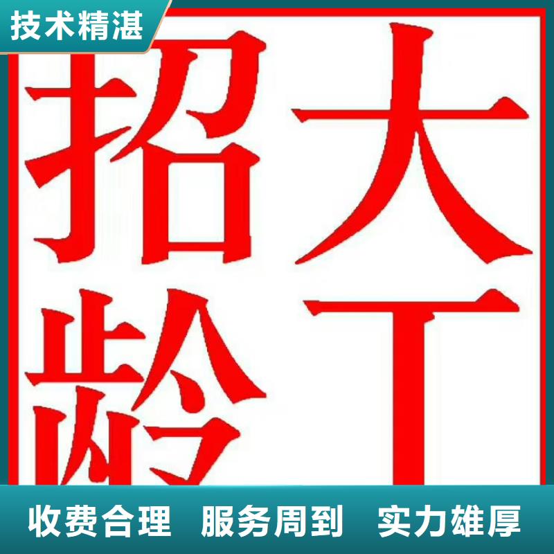 南海区盐步镇劳务派遣公司收费低?