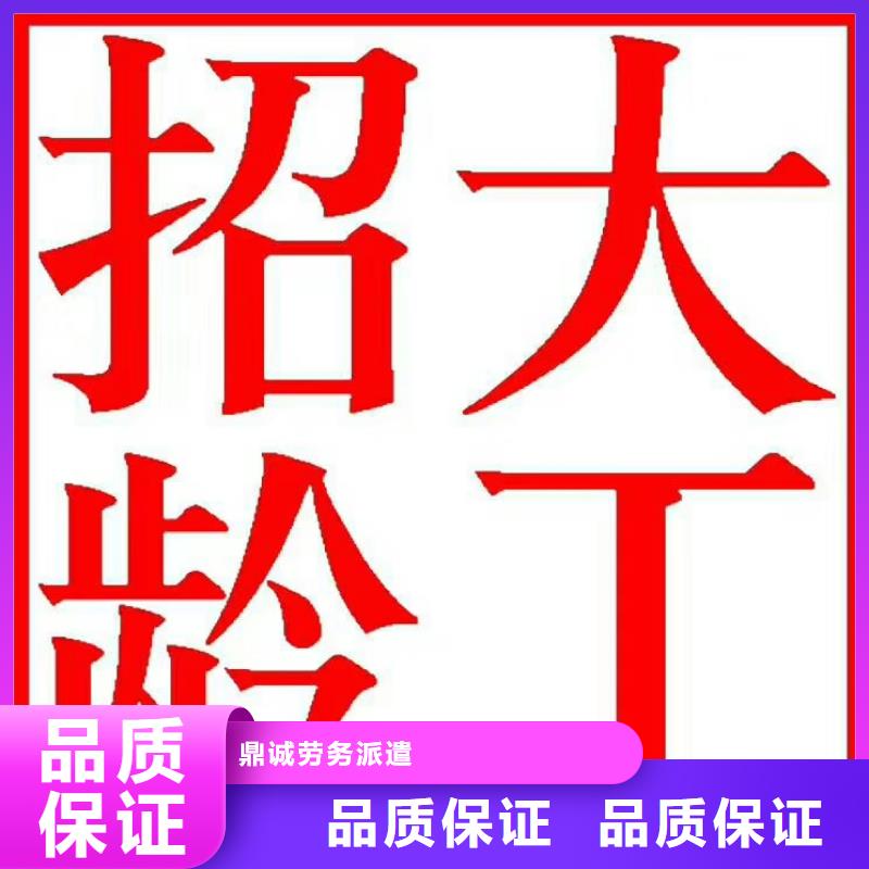 南海区西樵劳务派遣优惠报价