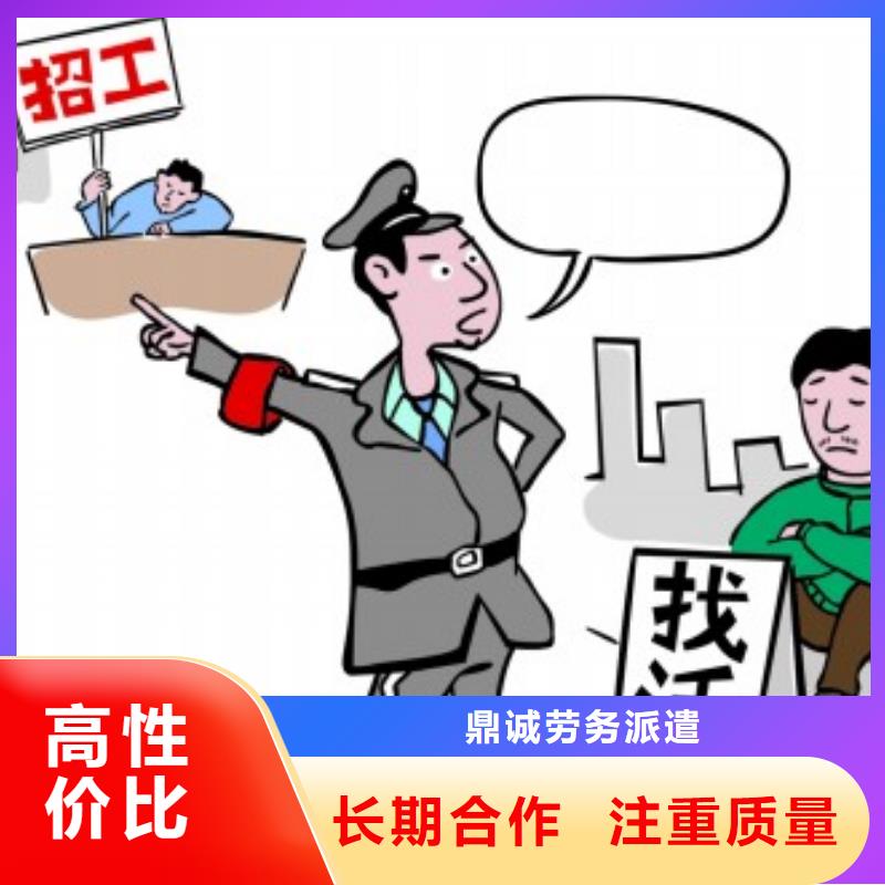 鹤山市沙坪劳务派遣公司有口皆碑?