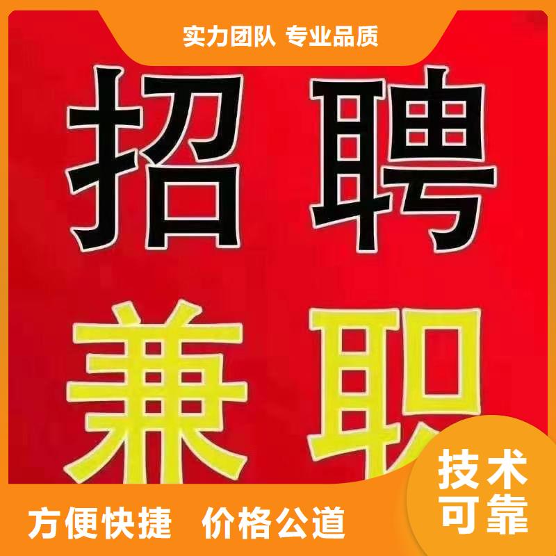 中山市黄圃劳务派遣公司择优推荐