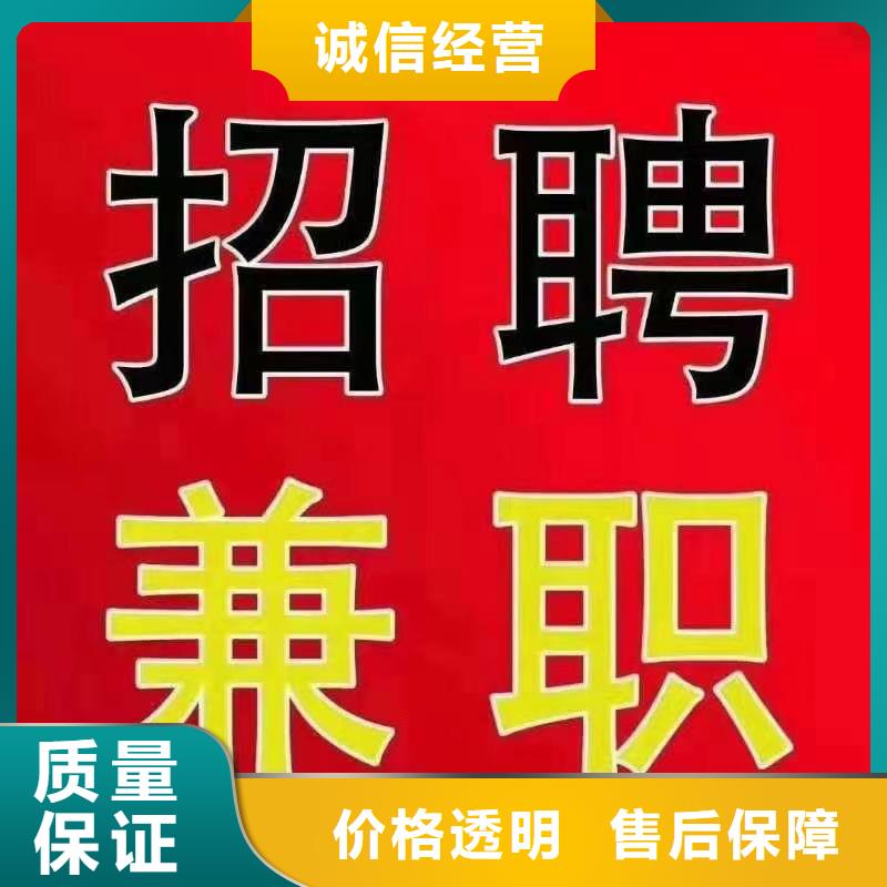 珠海市前山镇劳务派遣