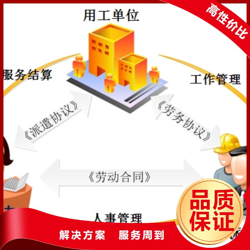 佛山市勒流街道人才劳务派遣价格低