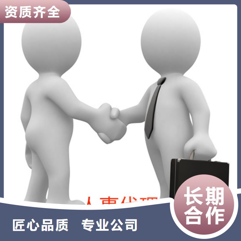 吉华街道劳动派遣公司诚信企业