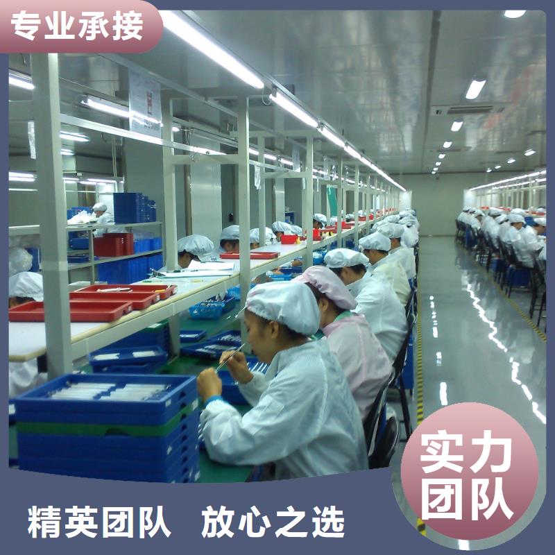 深圳市大工业区劳务派遣公司怎么找普工派遣