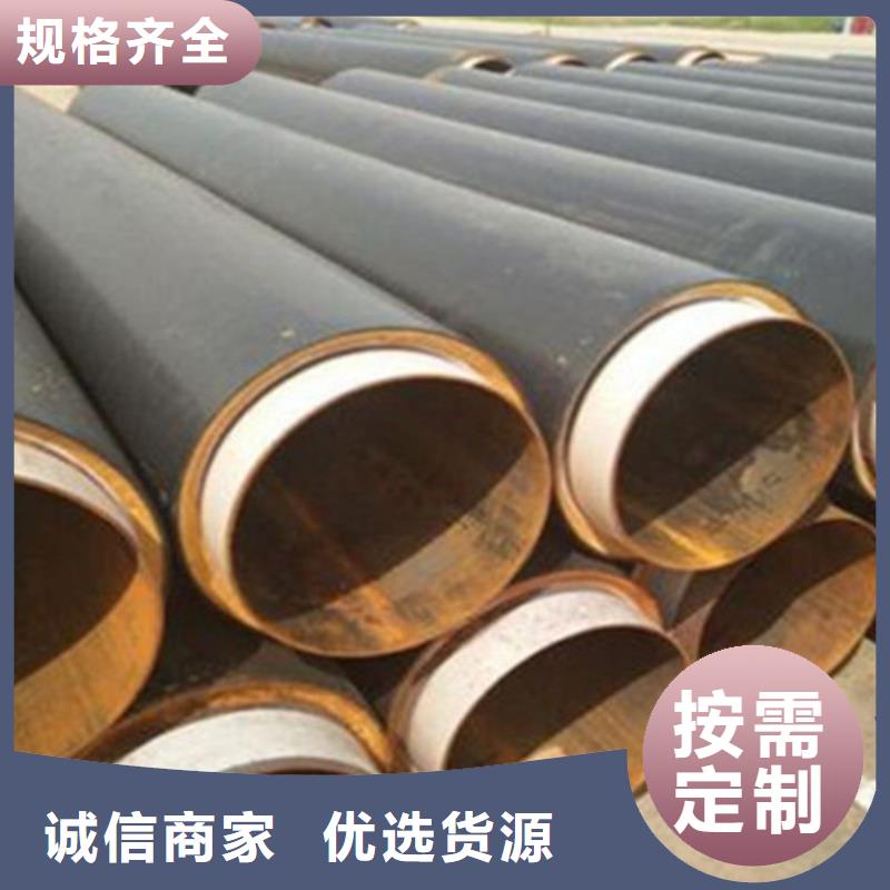 聚氨酯保温钢管外镀锌涂塑钢管一站式采购方便省心