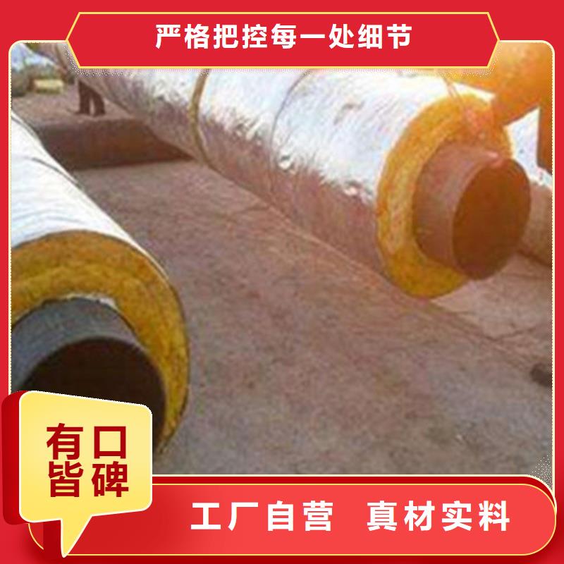 聚氨酯保温钢管外镀锌涂塑钢管一站式采购方便省心