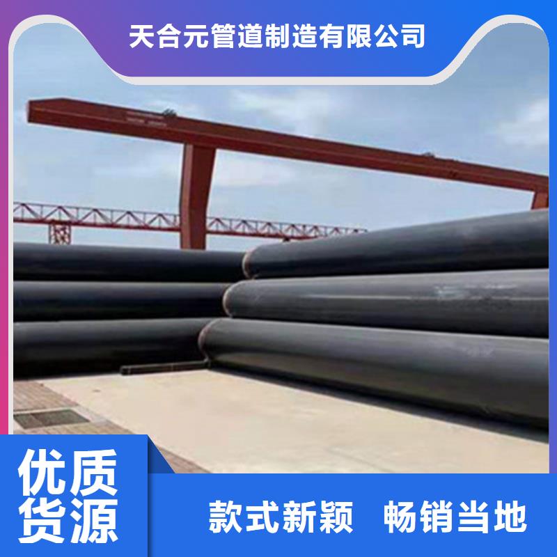 聚氨酯保温钢管环氧树脂防腐钢管厂的图文介绍