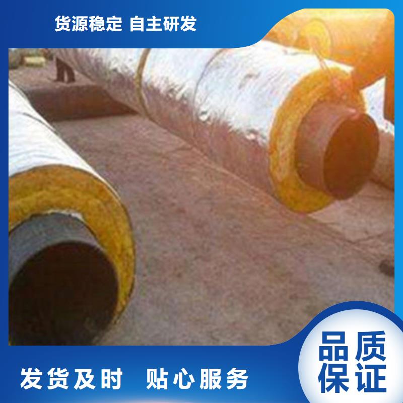 钢套钢保温管聚氨酯保温钢管物流配货上门