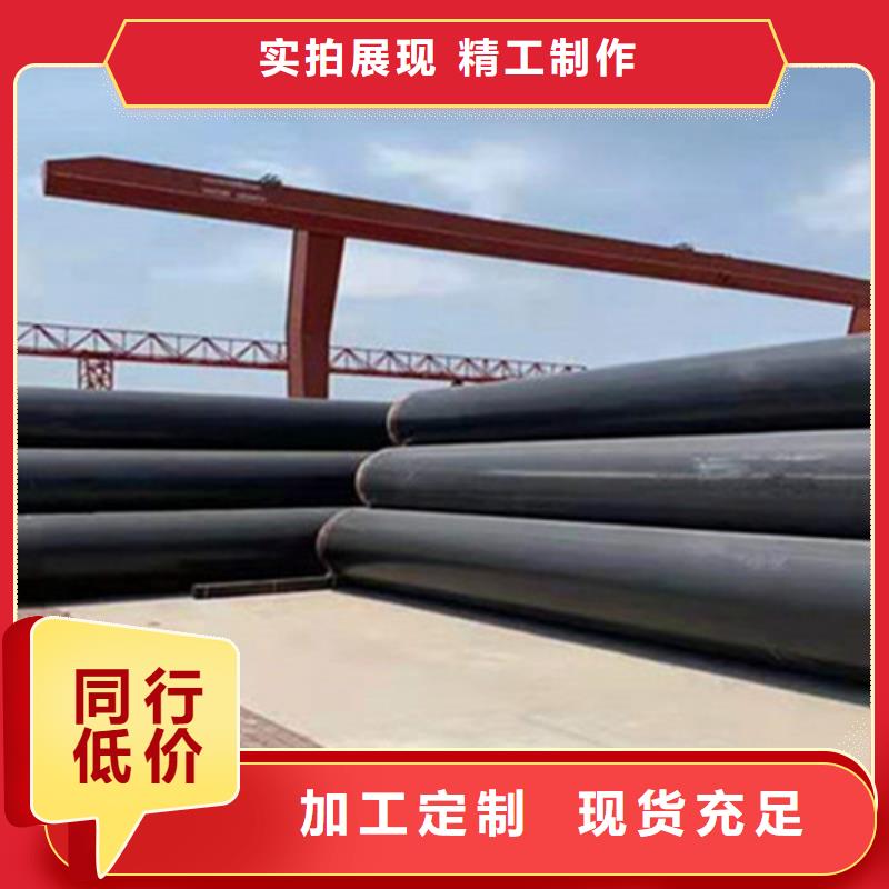 钢套钢保温管3PE防腐钢管厂通过国家检测