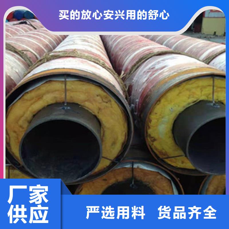 聚氨酯保温钢管厂家-价格合理