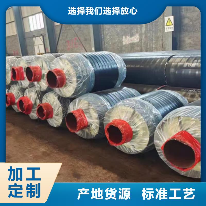 蒸汽保温钢管钢套钢保温管厂生产型