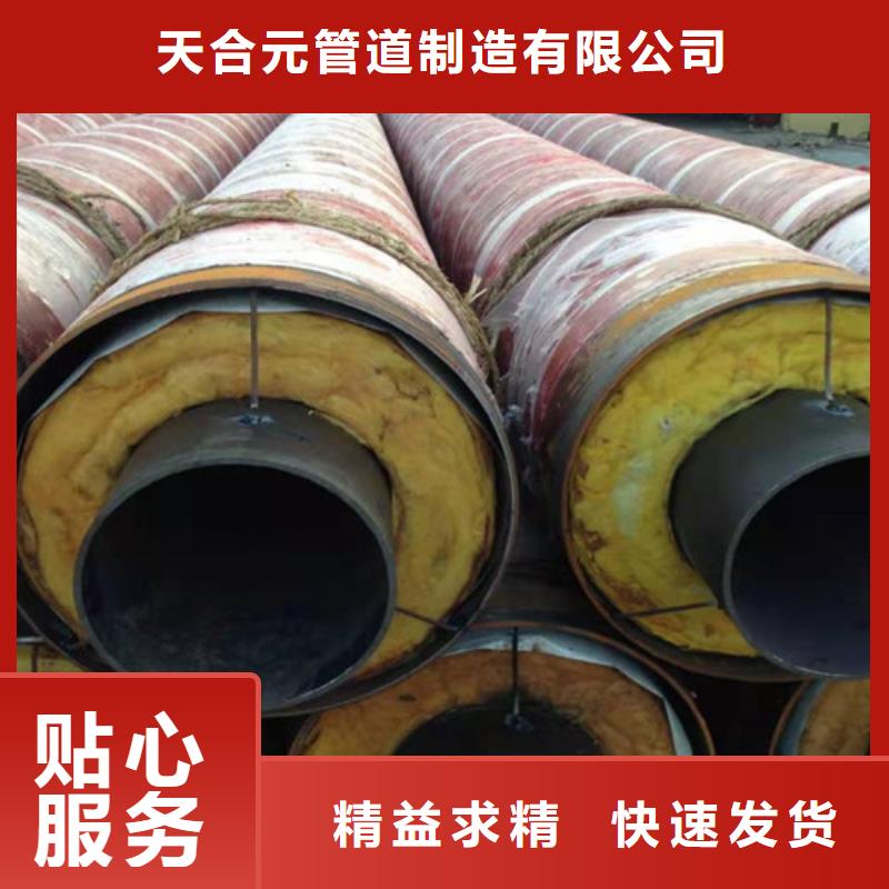 蒸汽保温钢管环氧树脂防腐钢管厂支持大小批量采购
