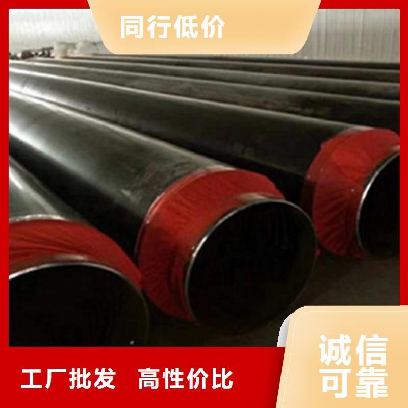 【聚氨酯发泡保温管】环氧树脂防腐钢管厂贴心服务