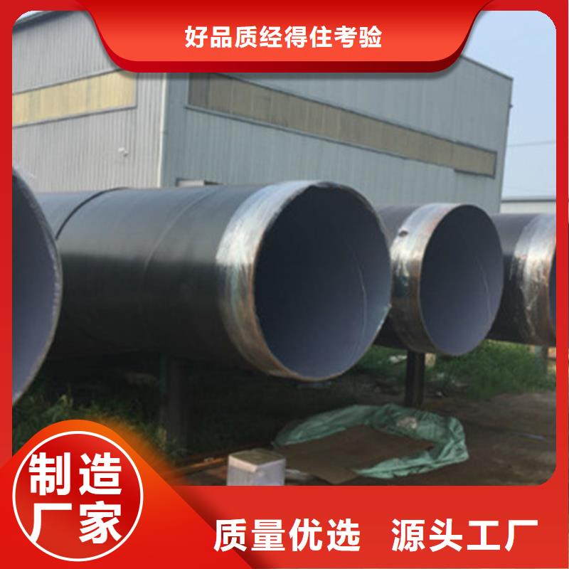 选购[天合元]3PE防腐直缝钢管厂家-河北天合元管道制造有限公司