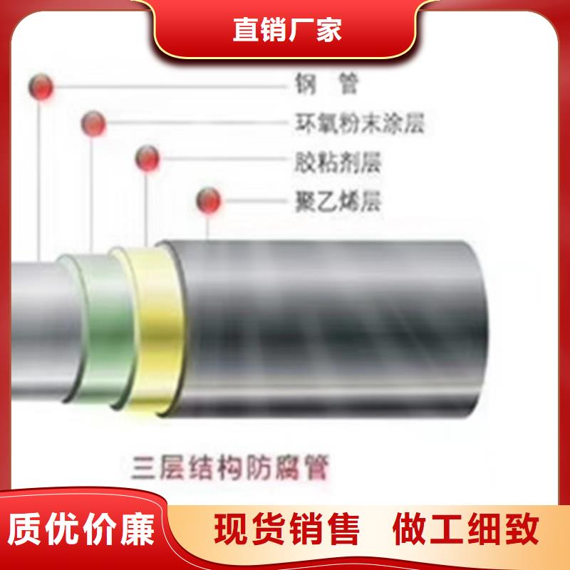 环氧树脂防腐直缝钢管品质上乘