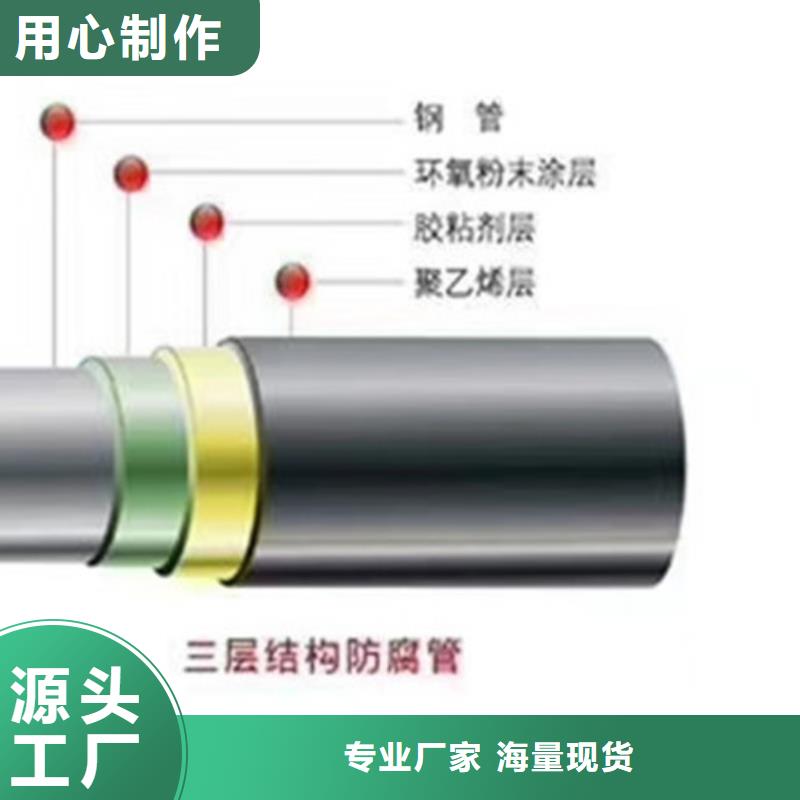 经验丰富的环氧树脂防腐螺旋管经销商