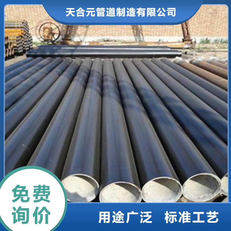 供应商<天合元>本地的防腐螺旋钢管生产厂家