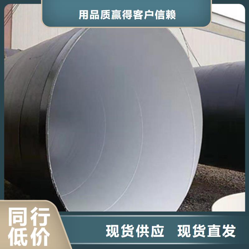 环氧煤沥青防腐直缝钢管品质甄选