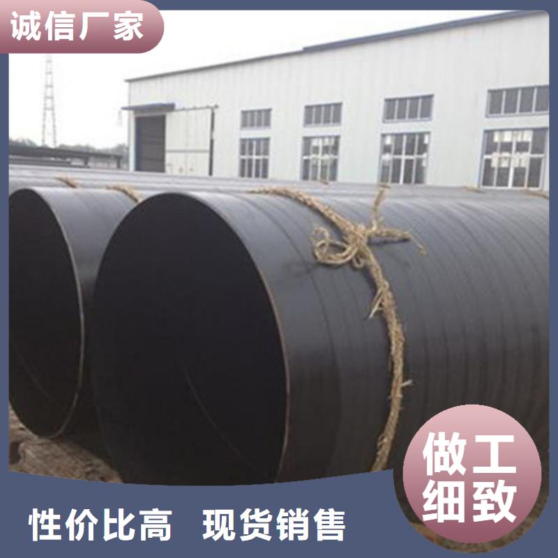 厂家直接面向客户(天合元)环氧煤沥青防腐管_生产厂家_品质保证
