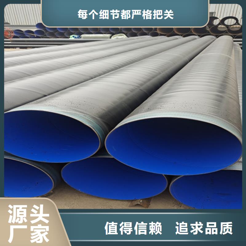 本土[天合元]定制聚乙烯防腐钢管的公司