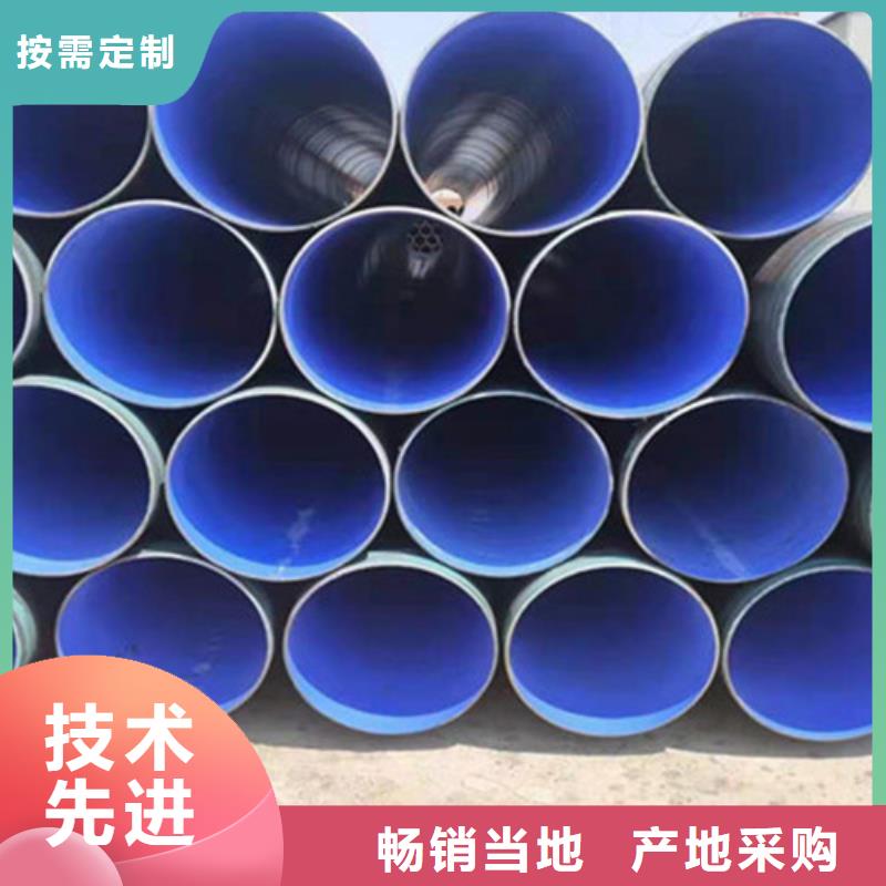优选(天合元)TPEP防腐钢管厂家直供 TPEP防腐钢管价格