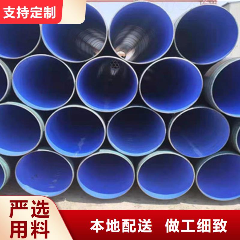满足多种行业需求【天合元】TPEP防腐钢管生产厂家欢迎订购