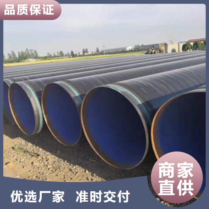 优选(天合元)TPEP防腐钢管厂家直供 TPEP防腐钢管价格