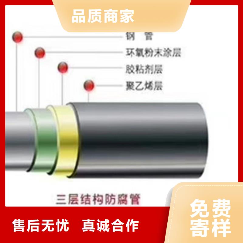 销售防腐无缝钢管_诚信企业