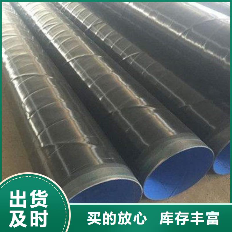 北京本土水泥砂浆衬里防腐螺旋钢管发货就是快