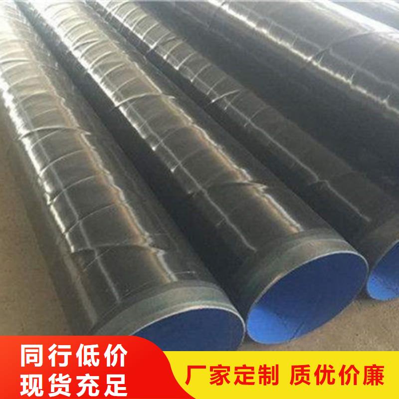 北京本土水泥砂浆衬里防腐螺旋钢管发货就是快