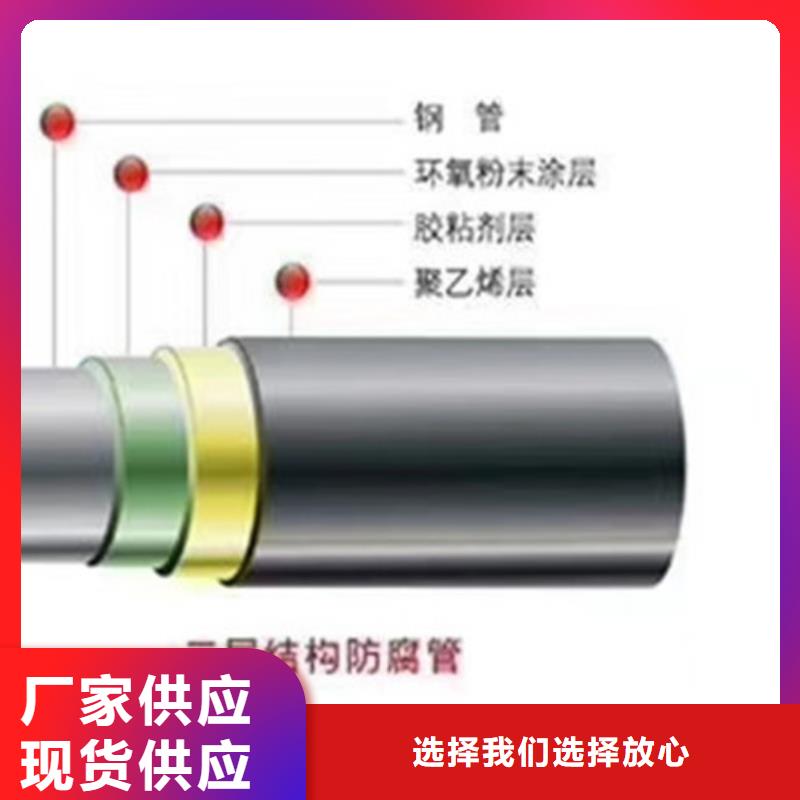 优选：IPN8710无毒涂料防腐钢管供货商